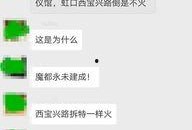 现实中最怕的吃瓜群众