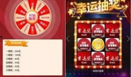 吃瓜群众抽奖活动有哪些,趣味无限，惊喜连连！