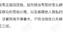 吃瓜群众团队道歉,反思与承诺重塑