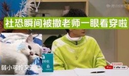 干警与吃瓜群众互动,干警与吃瓜群众的欢乐时光”