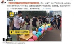 山东售楼吃瓜群众,吃瓜群众围观，揭秘楼市风云