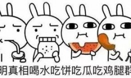 你是合格的吃瓜群众,那些你不知道的幕后故事