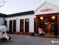青岛酒店吃瓜群众视频,一场意外的社交风暴