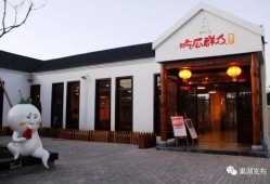 青岛酒店吃瓜群众视频,一场意外的社交风暴