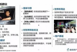 吃瓜群众看热点怎么回复,吃瓜群众视角下的热点事件解读
