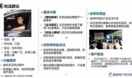 吃瓜群众看热点怎么回复,吃瓜群众视角下的热点事件解读