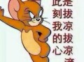 周围吃瓜群众照片真实