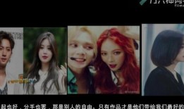 韩国喜剧吃瓜群众是谁