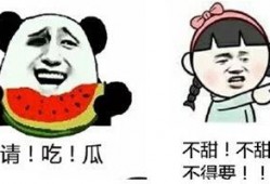 吃瓜群众更新了什么东西,揭秘娱乐圈惊天大事件！