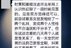 崇福吃瓜群众沈老师视频,揭秘视频背后的热点事件