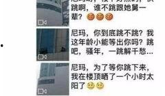 吃瓜群众属于社会聚合吗