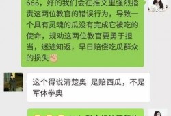 吃瓜群众俄语图文怎么写,俄语图文中的“吃瓜群众”现象解析