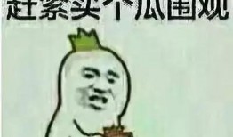 吃瓜群众昵称大全搞笑女,盘点那些搞笑女生的“吃瓜群众”昵称