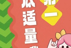 做个快乐吃瓜群众的人,做个快乐吃瓜群众的人生之旅