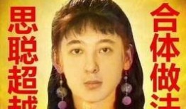 吃瓜群众毛毛姐,吃瓜群众的独特视角与趣味解读