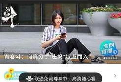 优酷吃瓜群众视频,揭秘吃瓜群众的趣味生活