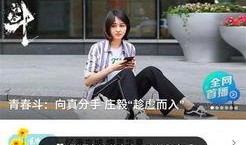 优酷吃瓜群众视频,揭秘吃瓜群众的趣味生活