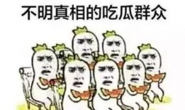 朝阳广场吃瓜群众是谁啊,吃瓜群众背后的故事