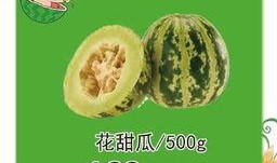 吃瓜群众送红包什么意思,网络社交新风尚