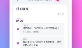 吃瓜群众软件怎么下载的,吃瓜群众软件轻松下载攻略