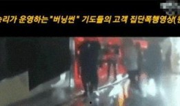 朝阴区吃瓜群众事件视频,一场网络舆论的风暴与反思