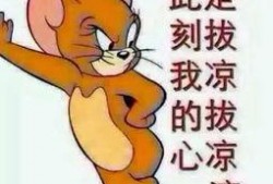 委屈的吃瓜群众图片,委屈瞬间，谁懂我心酸