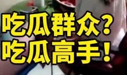 吃瓜群众观看者图片大全,捕捉全民娱乐瞬间