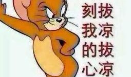 吃瓜群众有牛人吗图片,揭秘“吃瓜群众有牛人”背后的神秘力量