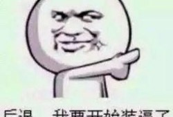 吃瓜群众自爆是什么意思,网络热词背后的真相与影响