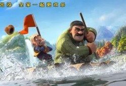 熊出没吃瓜群众,吃瓜群众的欢乐盛宴