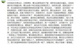 德云社遇见吃瓜群众,遇见吃瓜群众的欢乐时光