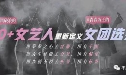 吃瓜群众vs电视栏目,揭秘电视栏目背后的真实故事