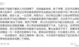 德云社遇见吃瓜群众,遇见吃瓜群众的欢乐时光