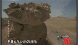 山崩地裂吃瓜群众视频在线观看,吃瓜群众现场直击！