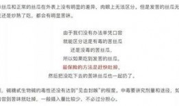 吃瓜群众俄语图文怎么写,俄语图文中的“吃瓜群众”现象解析