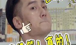 帅气吃瓜群众图片高清,帅气吃瓜群众的风采瞬间