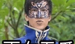 吃瓜群众表情包抖音,吃瓜群众表情包，笑翻你的朋友圈