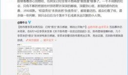 吃瓜群众免费教程视频