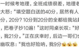 中国吃瓜群众搞笑视频,笑料百出！中国吃瓜群众搞笑视频大盘点