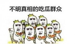 吃瓜群众 亲亲文案,甜蜜互动背后的温馨故事