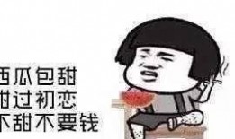 吃瓜群众多少钱,揭秘多少钱背后的真相