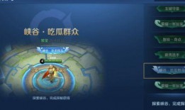 王者荣耀吃瓜群众称号怎么拿,解锁“吃瓜群众”称号，揭秘瓜田里的英雄风云