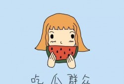吃瓜群众 亲亲文案短句