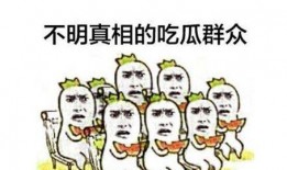 吃瓜群众一声吼,娱乐圈风云再起