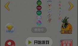 抖音小游戏吃瓜群众怎么玩,轻松解锁瓜界达人