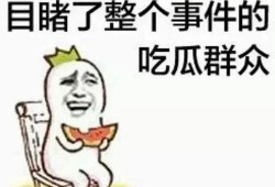 吃瓜群众老张头像图片大全,头像图片大全里的趣味人生