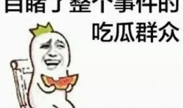 吃瓜群众老张头像图片大全,头像图片大全里的趣味人生