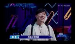 日常吃瓜群众演员