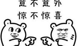 三代吃瓜群众是谁啊,网络时代的全民娱乐现象