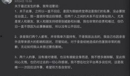 搞笑吃瓜群众转发